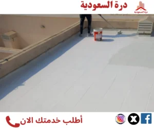 تطبيق طبقة عزل مائي بيضاء على سطح المبنى